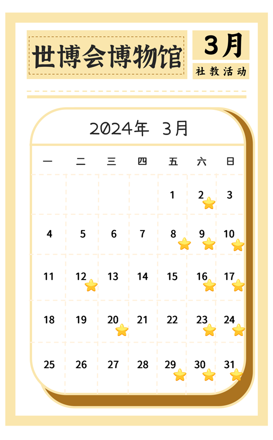 ΢ňDƬ_20240228144544